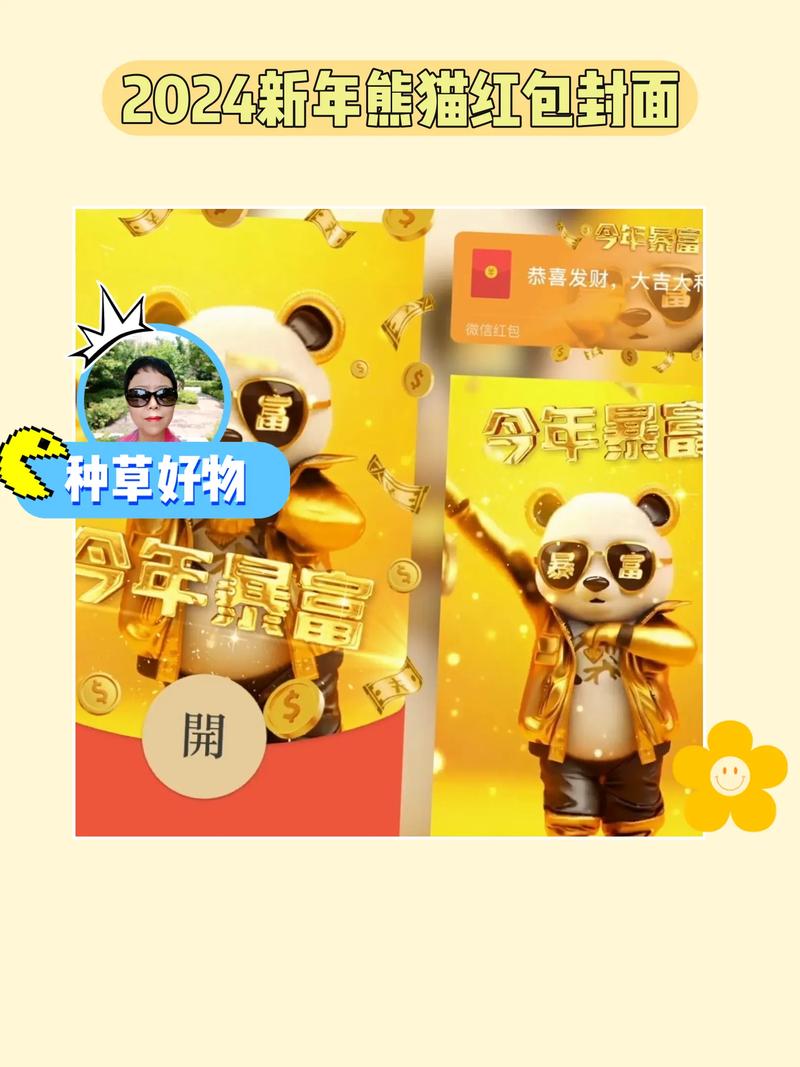 红包封面自助下单软件,红包封面自助下单软件：数字化时代的新选择!