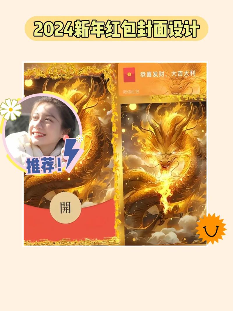 红包封面自助下单软件,红包封面自助下单软件：数字化时代的新选择!