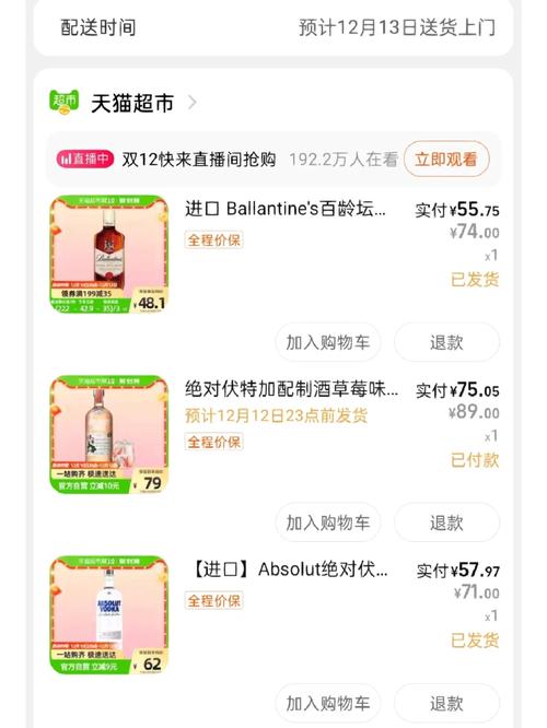 小红书自助平台下单流程