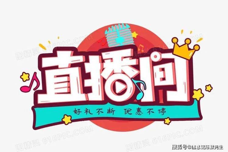抖音直播怎么推广人气粉丝,抖音直播推广人气粉丝的策略与实践!