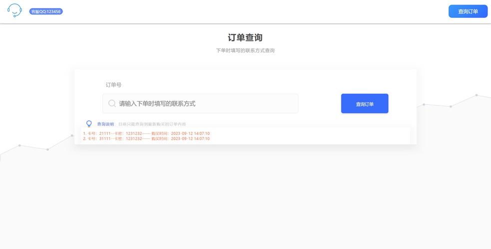 小白自助下单平台怎么样