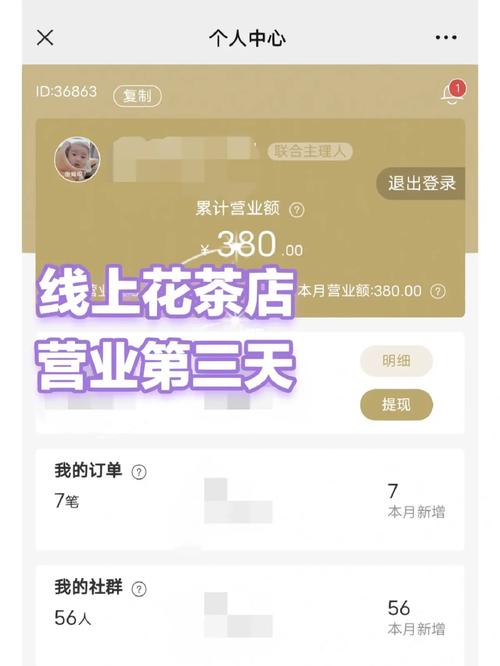 小白自助下单平台怎么样