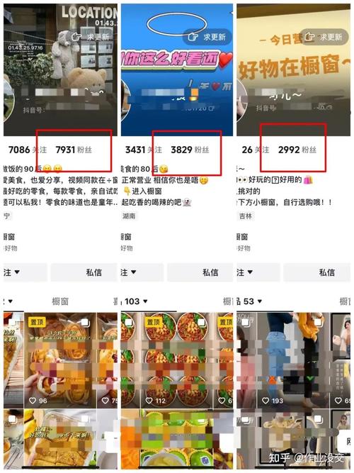 抖音1000粉丝账号怎么购买