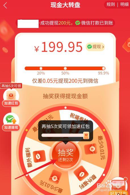 一块钱1000粉块手,qq说说浏览秒赞-拼多多现金大转盘助力-相互点拼多多的群