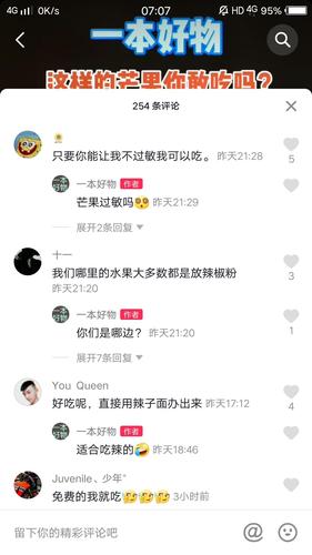 抖音快手刷赞是真的吗