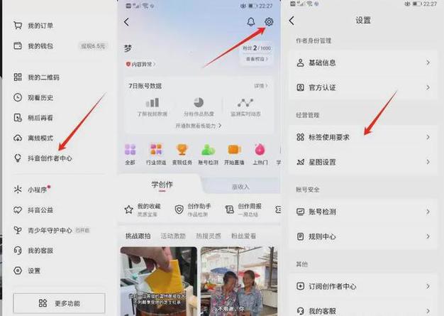 抖音买粉有没有用