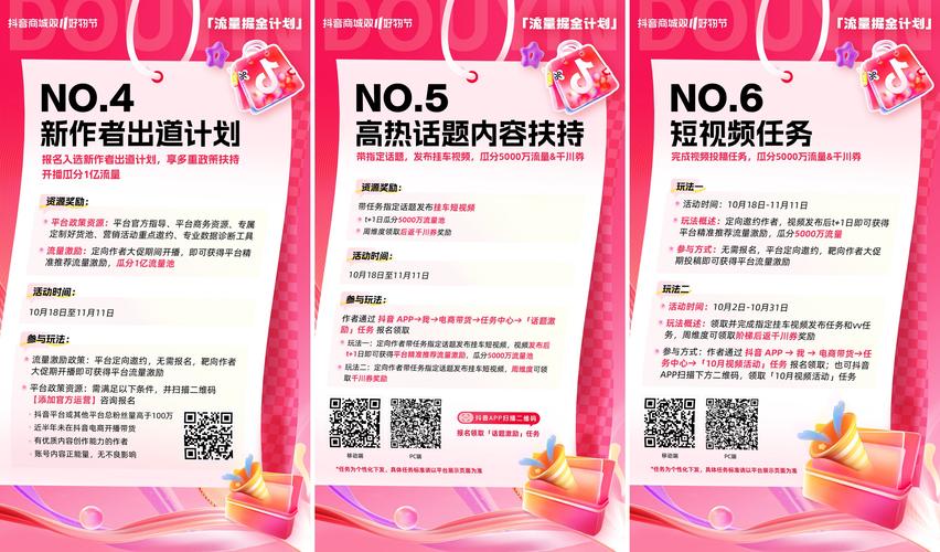 刷抖音吸粉方法,抖音已成为当下最热门的社交媒体平台之一，吸引了亿万用户的目光。在这个平台上，无论是企业还是个人，都有机会通过短视频展示自己，吸引粉丝关注。本文将分享一些有效的刷抖音吸粉方法，帮助你在抖音上快速积累粉丝，扩大影响力。!