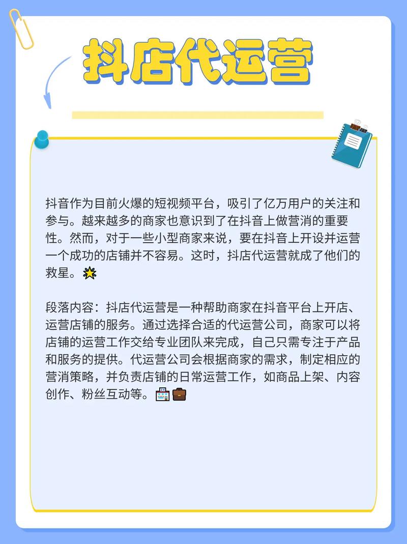 刷抖音吸粉方法,抖音已成为当下最热门的社交媒体平台之一，吸引了亿万用户的目光。在这个平台上，无论是企业还是个人，都有机会通过短视频展示自己，吸引粉丝关注。本文将分享一些有效的刷抖音吸粉方法，帮助你在抖音上快速积累粉丝，扩大影响力。!
