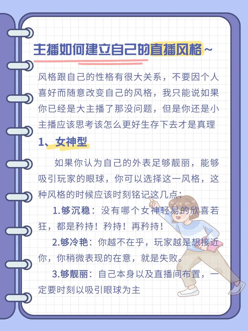 提高抖音直播间人气的方法,提高抖音直播间人气的方法!