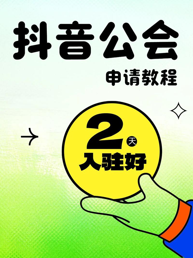 提高抖音直播间人气的方法,提高抖音直播间人气的方法!