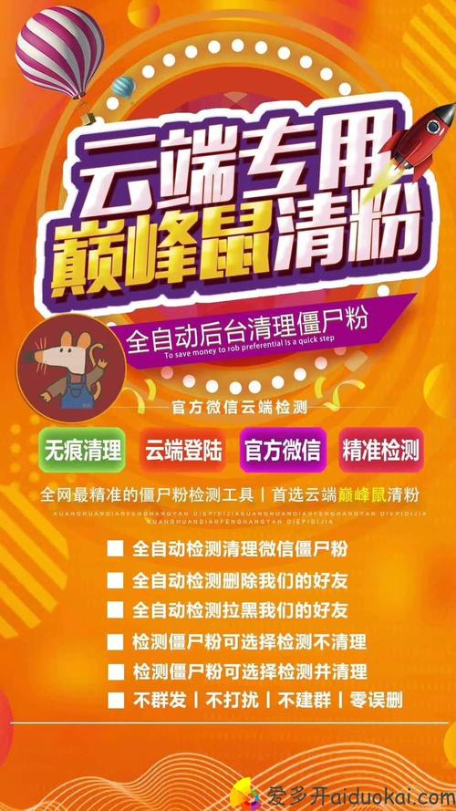 清粉自助下单平台