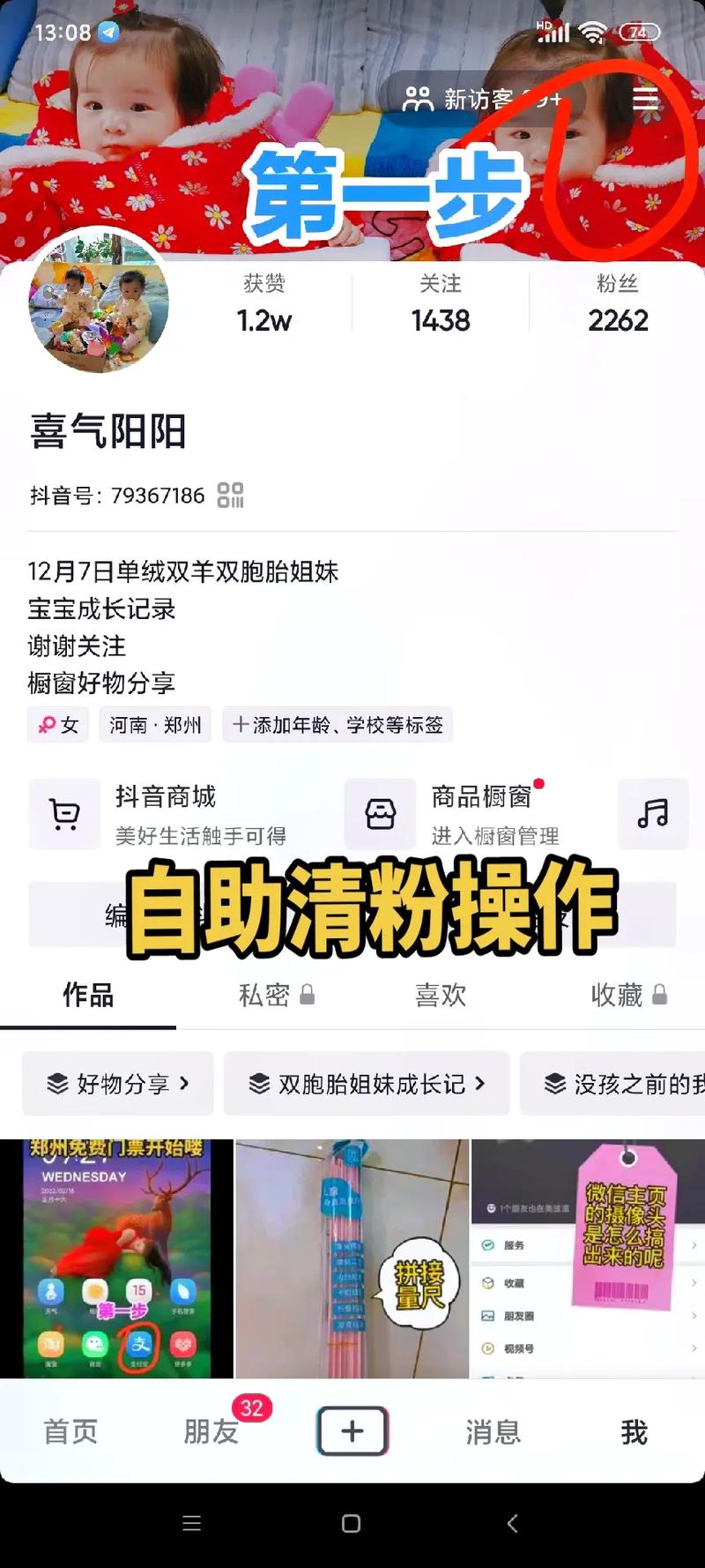 清粉自助下单平台