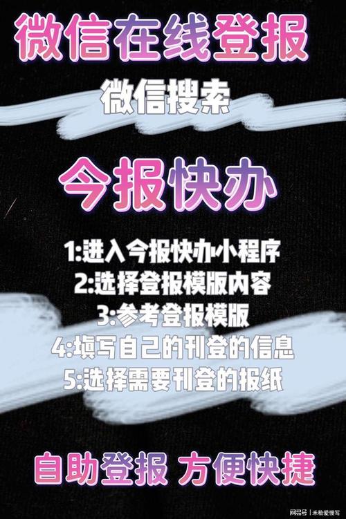 微信广告自助下单,微信广告自助下单：轻松开启广告推广之旅!