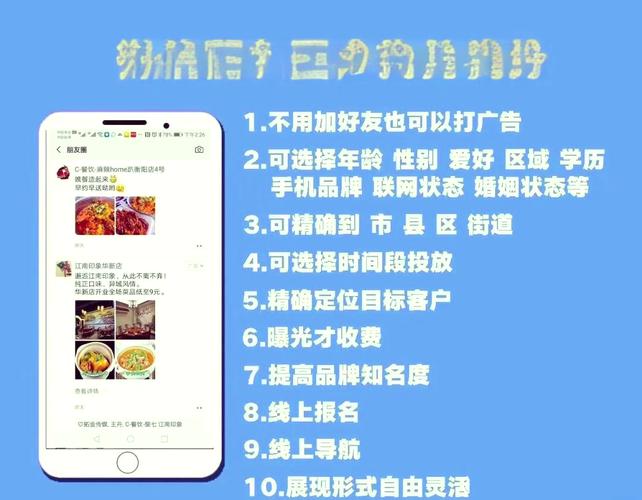 微信广告自助下单,微信广告自助下单：轻松开启广告推广之旅!