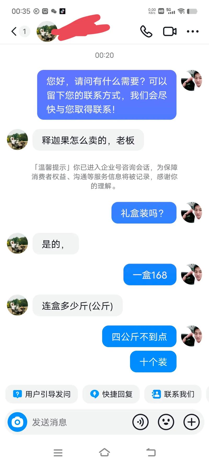 抖音粉丝自助购买,抖音粉丝自助购买：背后的真相、影响以及如何明智地增长粉丝!