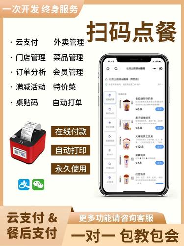 vx自助下单平台搭建