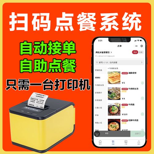 vx自助下单平台搭建