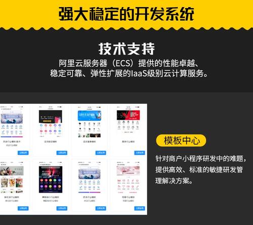 vx自助下单平台搭建