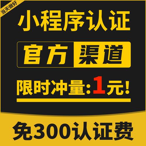 vx自助下单平台搭建