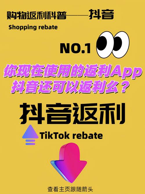 抖音淘宝刷播放量,抖音淘宝刷播放量：探究背后的真相与风险!