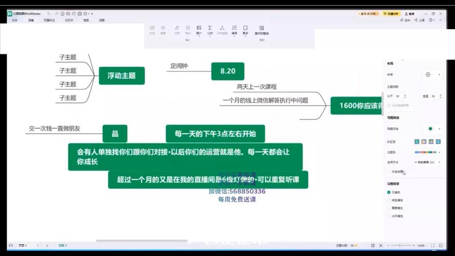 男粉抖音号买,男粉抖音号买的现象探究及其背后文化动因分析!