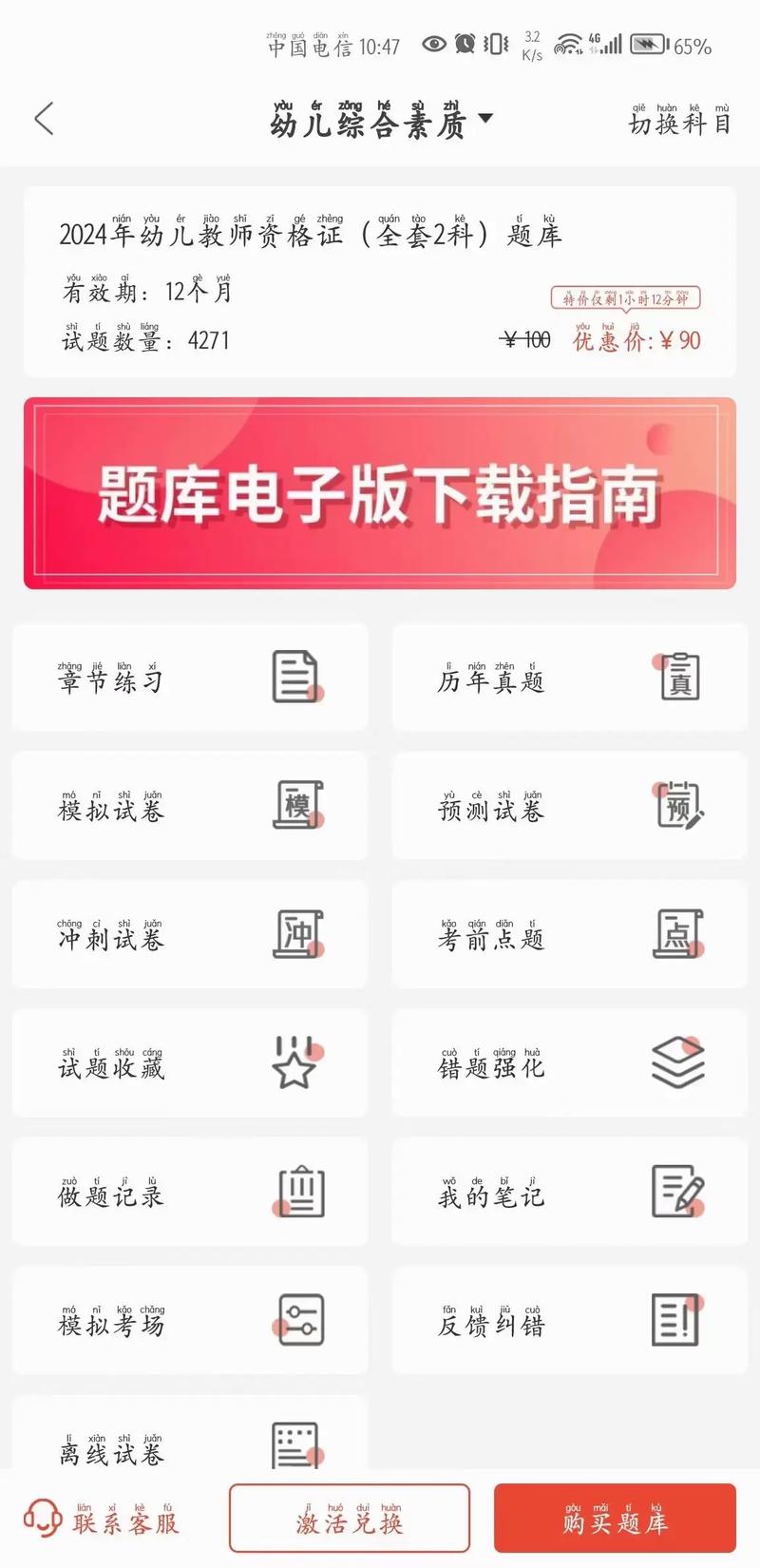 什么软件可以刷抖音赞,关于“刷抖音赞”的软件及相关问题!