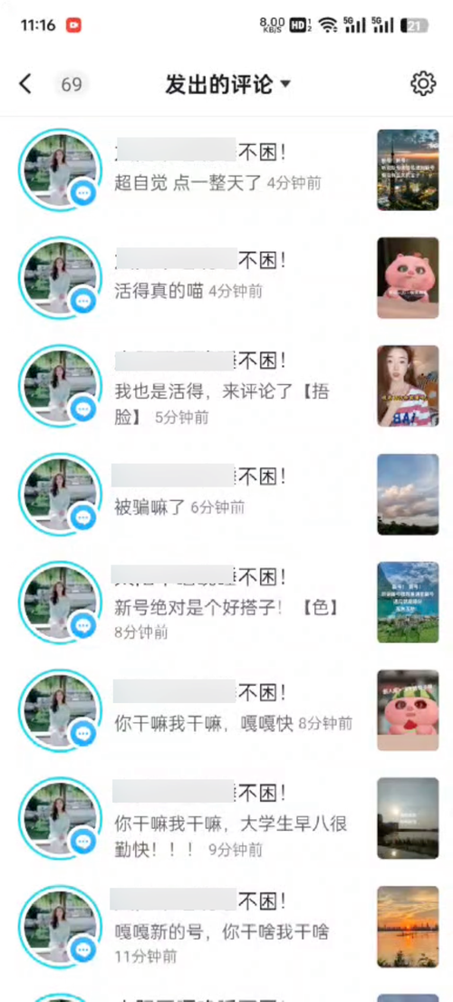 什么软件可以刷抖音赞,关于“刷抖音赞”的软件及相关问题!