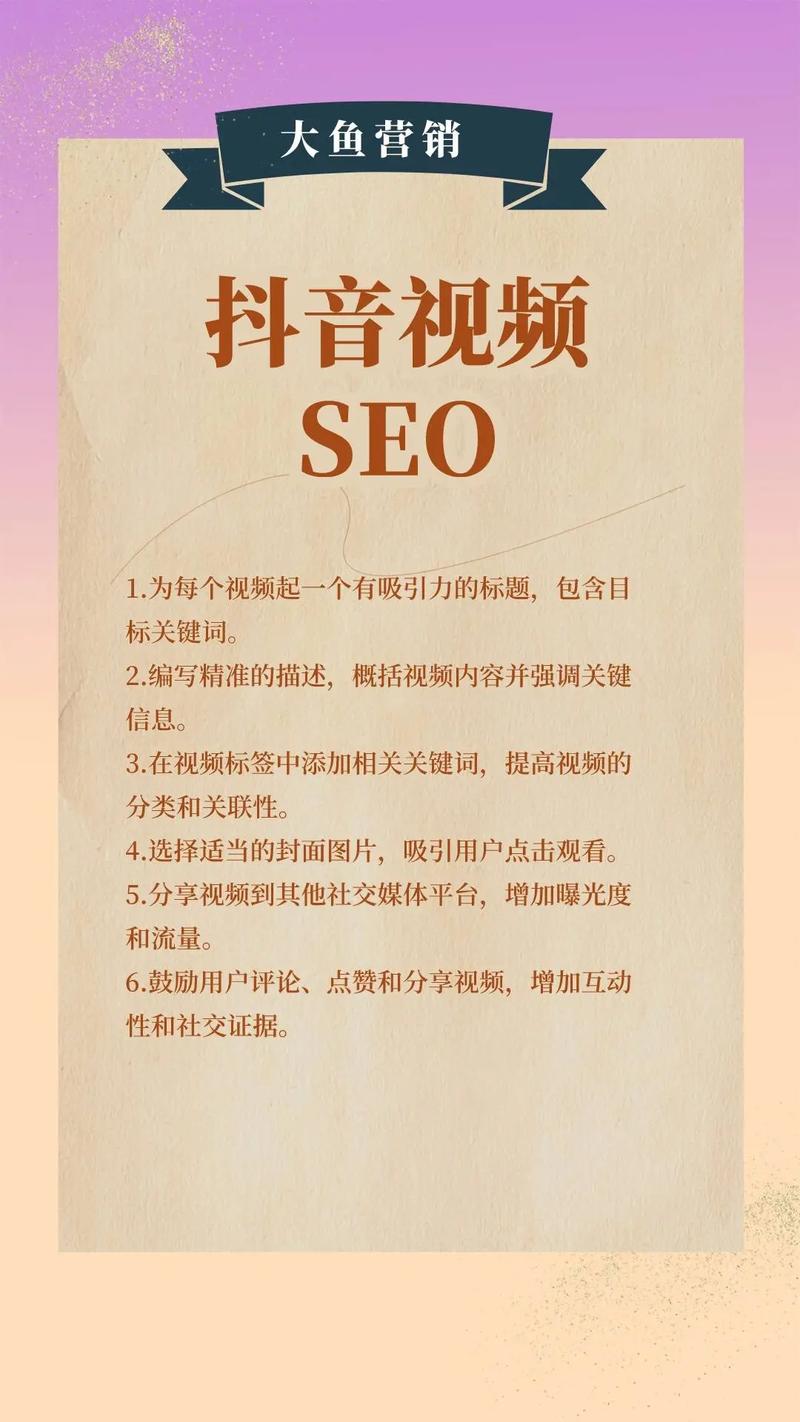 抖音粉丝业务网站,探索抖音粉丝业务网站：提升社交媒体影响力的重要途径!