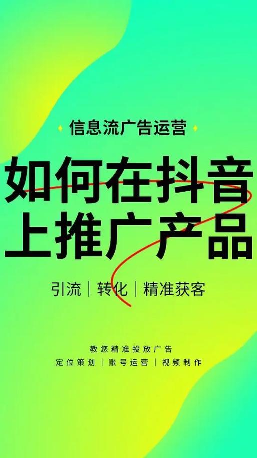 抖音粉丝业务网站,探索抖音粉丝业务网站：提升社交媒体影响力的重要途径!