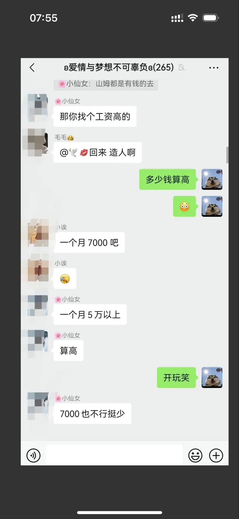 沈阳抖音刷评论