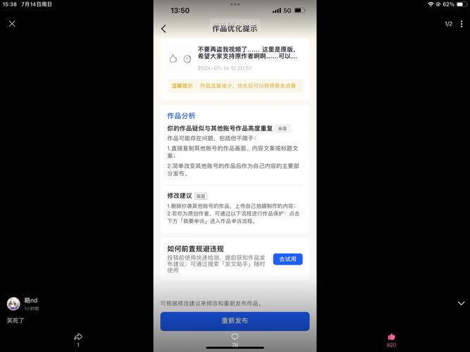抖音粉丝购买便宜,抖音粉丝购买便宜:真相、风险与应对之策!