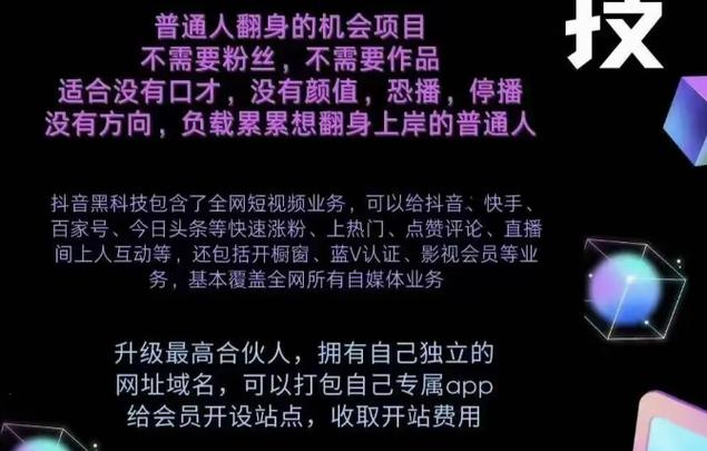 抖音直播间人气高的不得,抖音直播间人气火爆的秘密：探索直播成功的多维因素!
