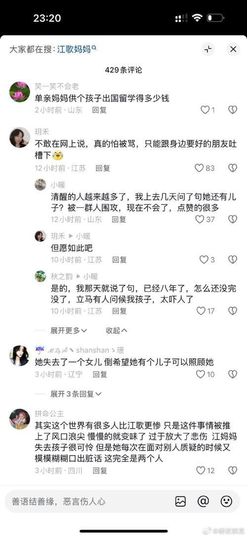 抖音推广刷评论