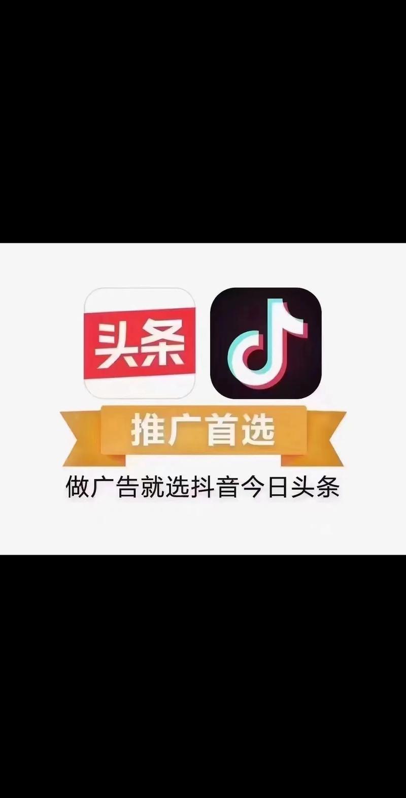 抖音推广刷评论