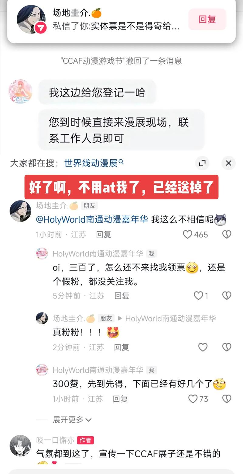 抖音直播买假粉的软件,抖音直播买假粉：违法犯罪与平台生态健康的警醒文章!