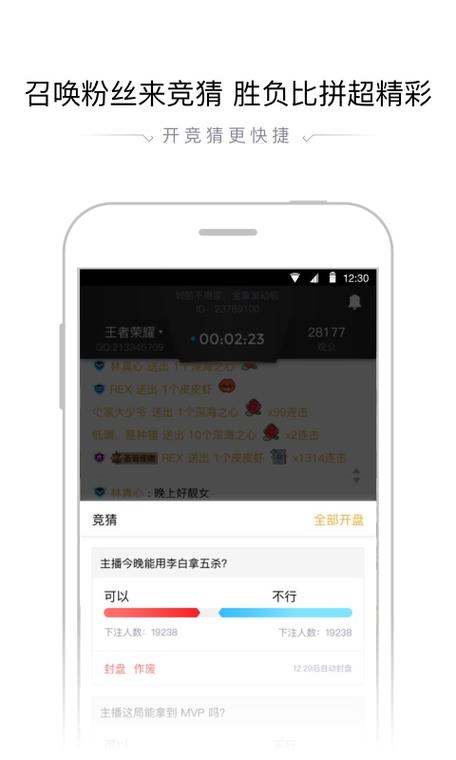 企鹅电竞业务自助下单平台