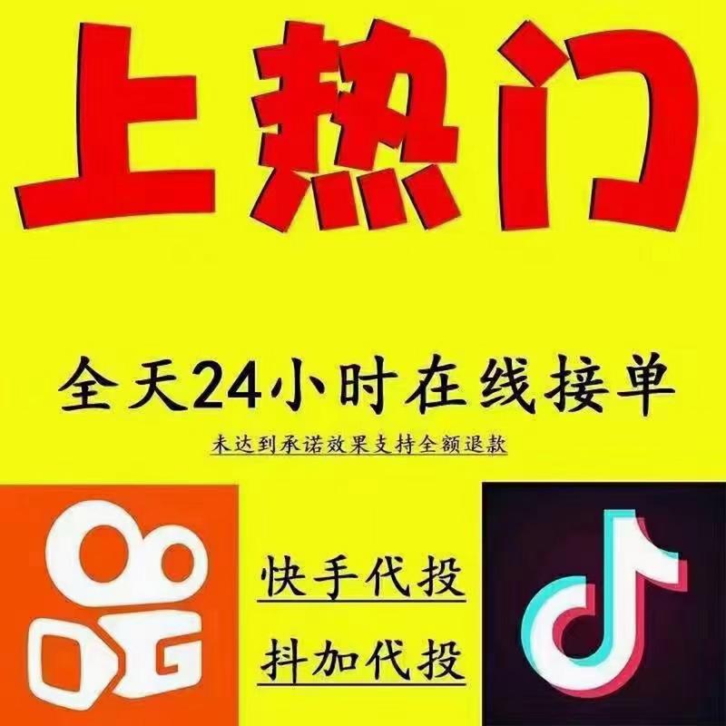 抖音买赞粉