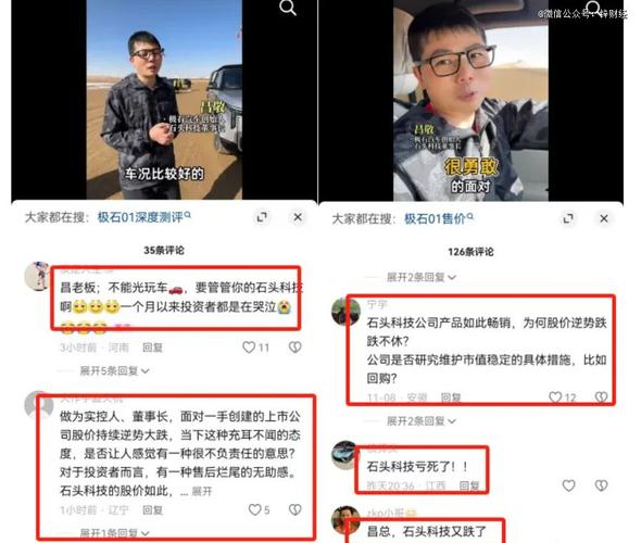 抖音恶意被人刷播放量,抖音恶意被人刷播放量：揭示背后的真相与应对之道!