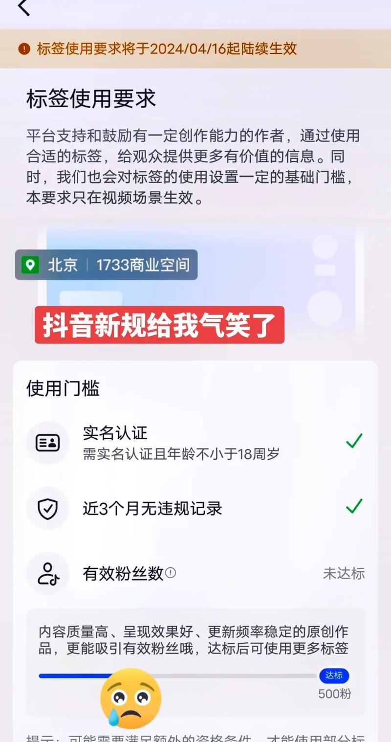抖音多久算有效粉丝,抖音多久算有效粉丝：深度解析与策略探讨!