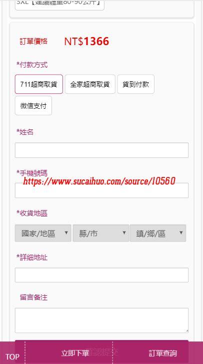 真人代刷自助下单平台