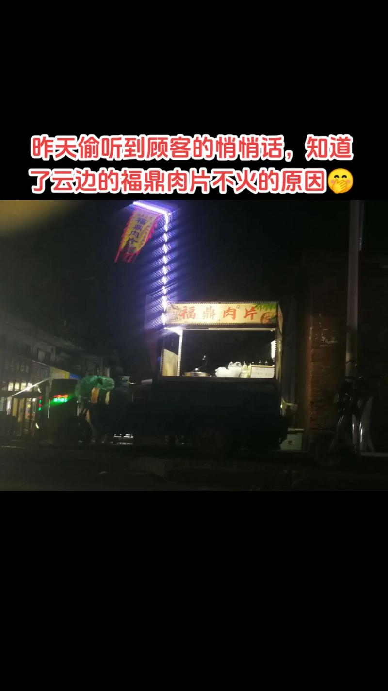 用手机刷抖音播放量,标题：手机抖音时代：播放量背后的故事与挑战!