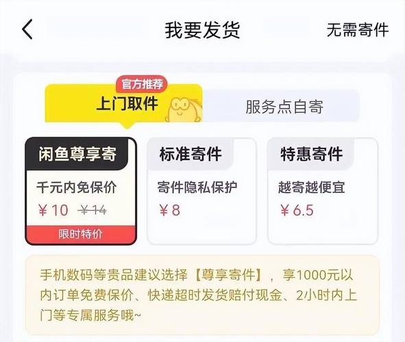 闲鱼自助下单平台哪个好