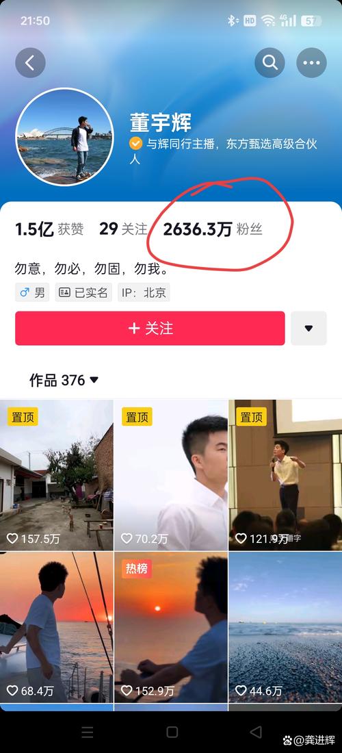 抖音那购买粉丝最贵