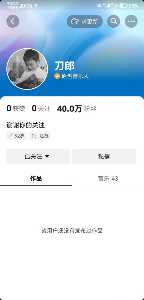 抖音那购买粉丝最贵