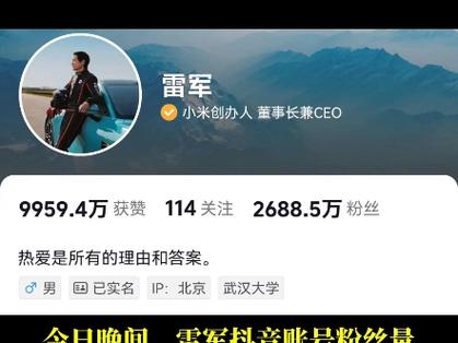 抖音那购买粉丝最贵