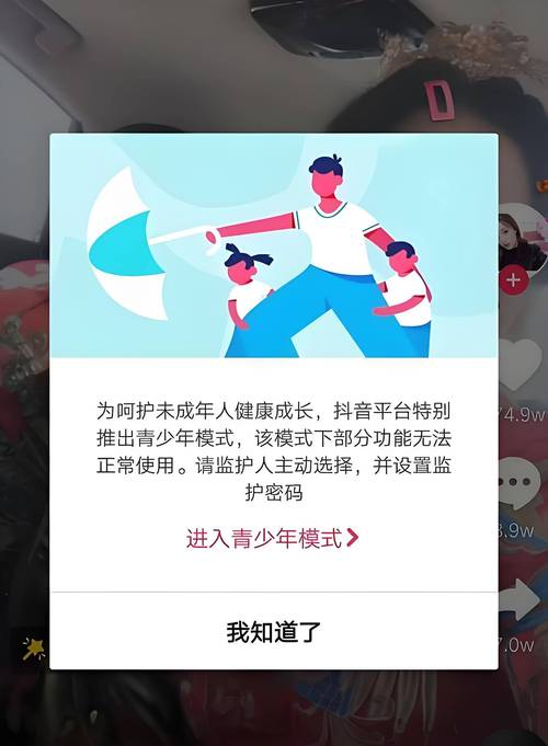 抖音如何增长有效粉丝数据,抖音如何增长有效粉丝数据!