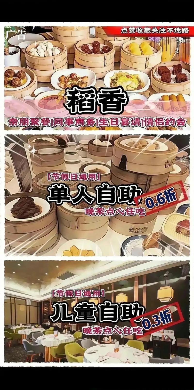 抖音赞自助低价-抖音点赞服务低价自助推荐!