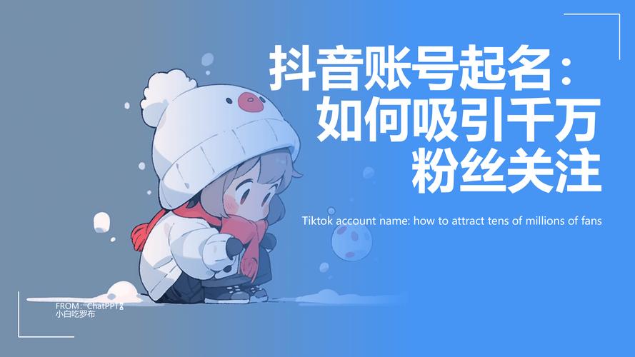 抖音如何用钱购买粉丝