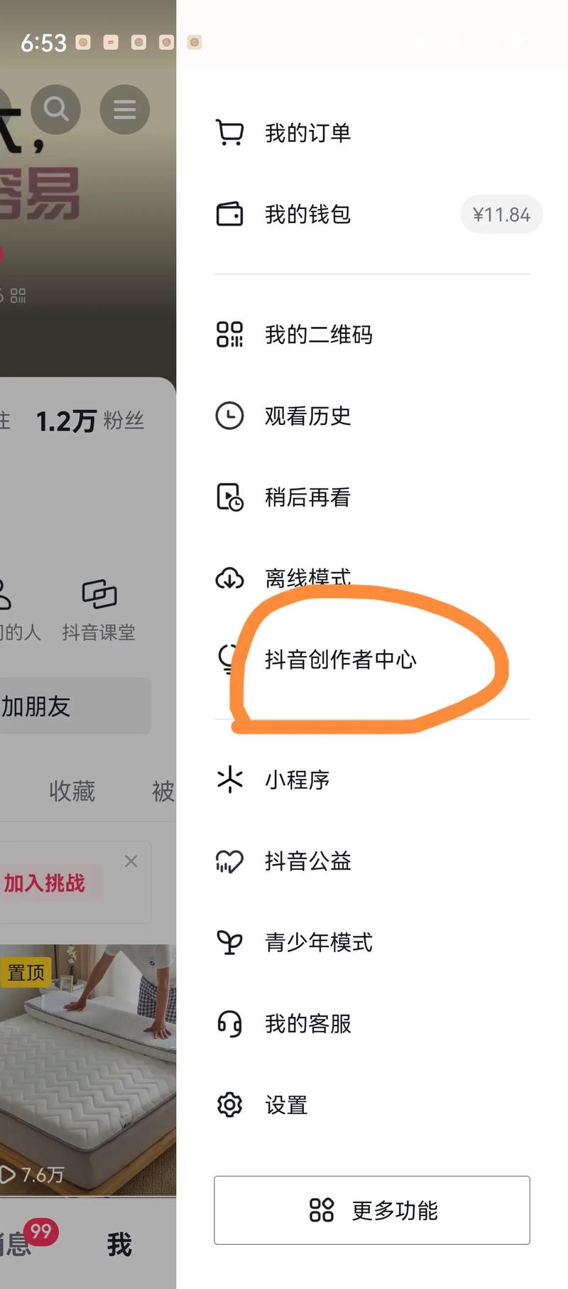 抖音怎样涨有效粉丝,抖音怎样涨有效粉丝!