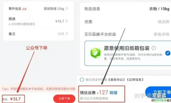 闲鱼怎么设置自助下单,闲鱼作为一个大型的二手交易平台，每天都有大量的卖家和买家在这里进行交易。对于卖家来说，如何方便快捷地处理订单、提高效率是一个重要的问题。本文将详细介绍如何在闲鱼上设置自助下单功能，以便更好地管理订单、提高交易效率。!